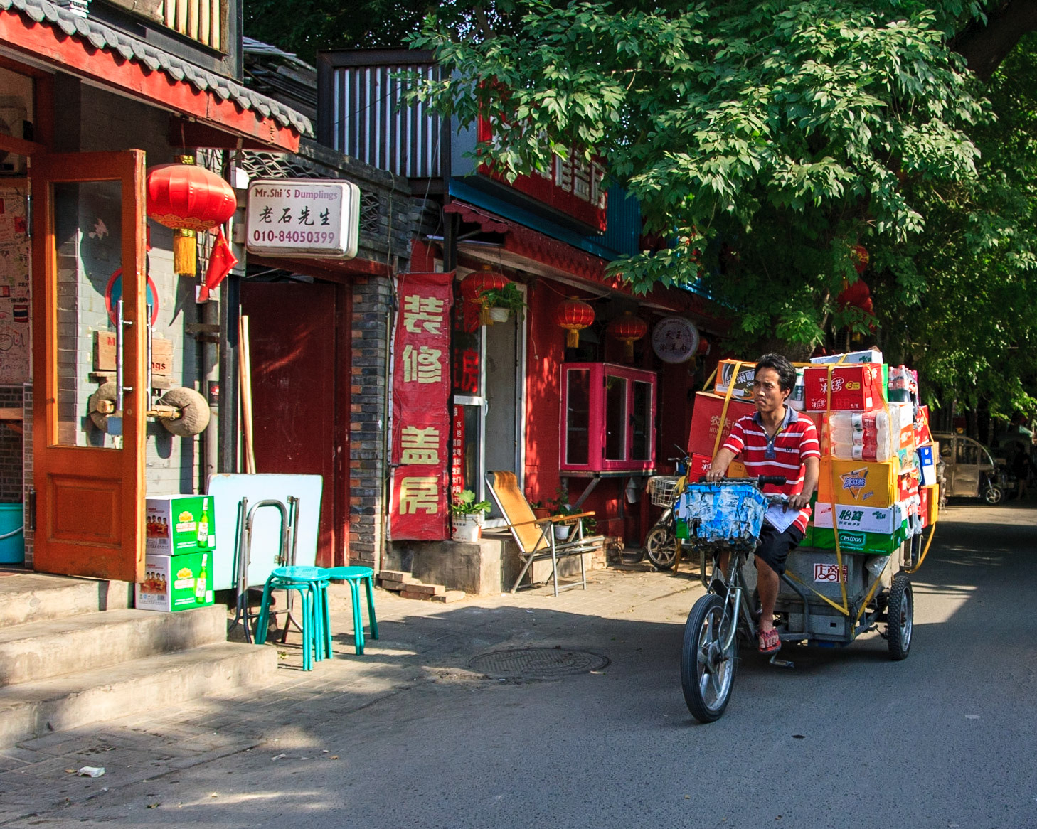 Baochao Hutong, Beijing