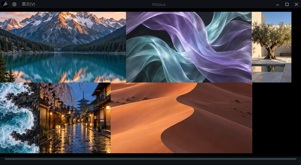 Möbius gallery: six videos with landscape, portrait and square aspect ratios. Möbiusで縦横比の異なる6本の動画を並べた実際の画面。