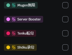 Various earned roles in the server based on interaction.