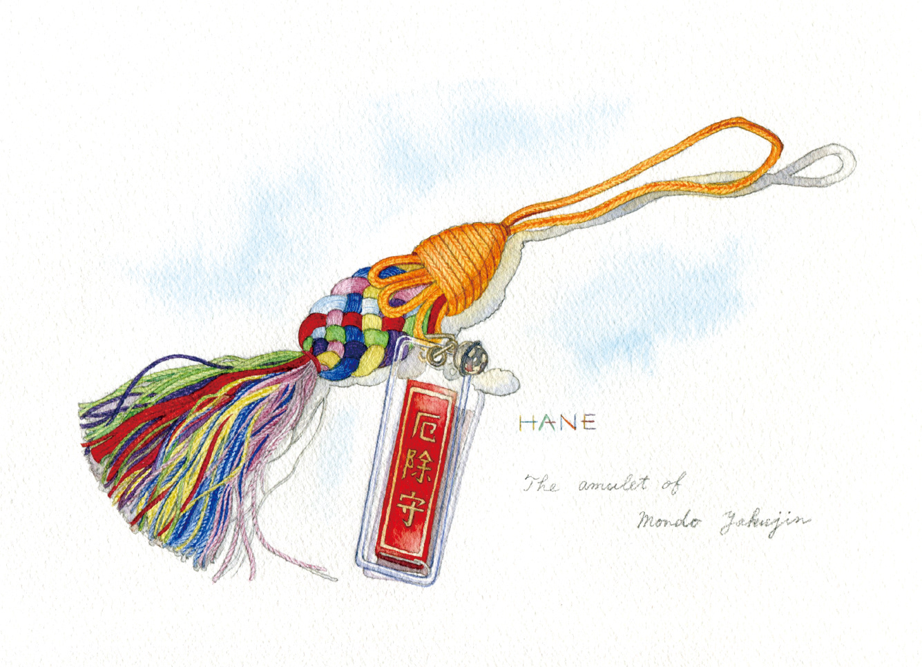 お守り The amulet W&N watercolor & pencil on Arches paper 200㎜×280㎜ 2020