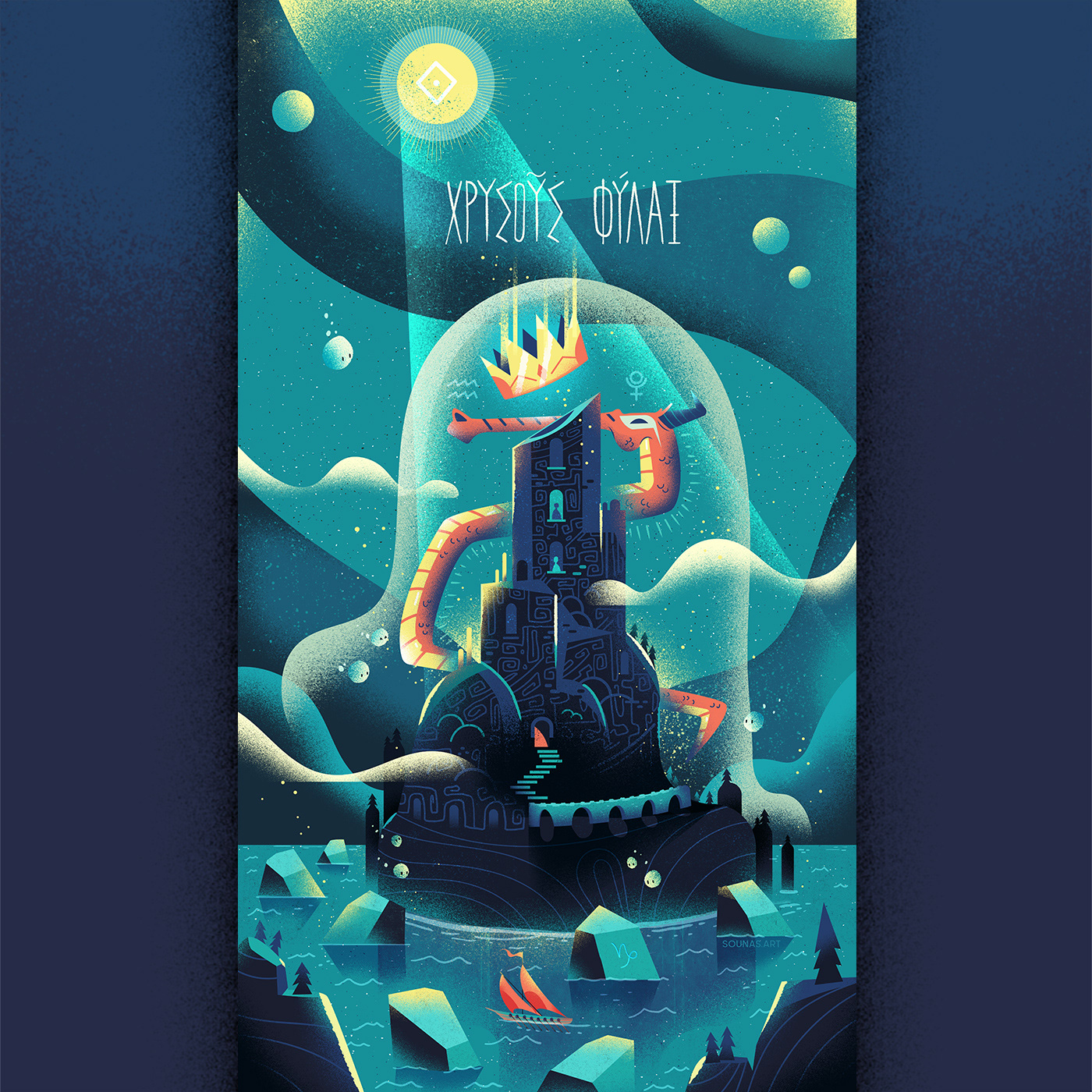 Golden Dragon Guardian (castle) illustration by Elias Sounas