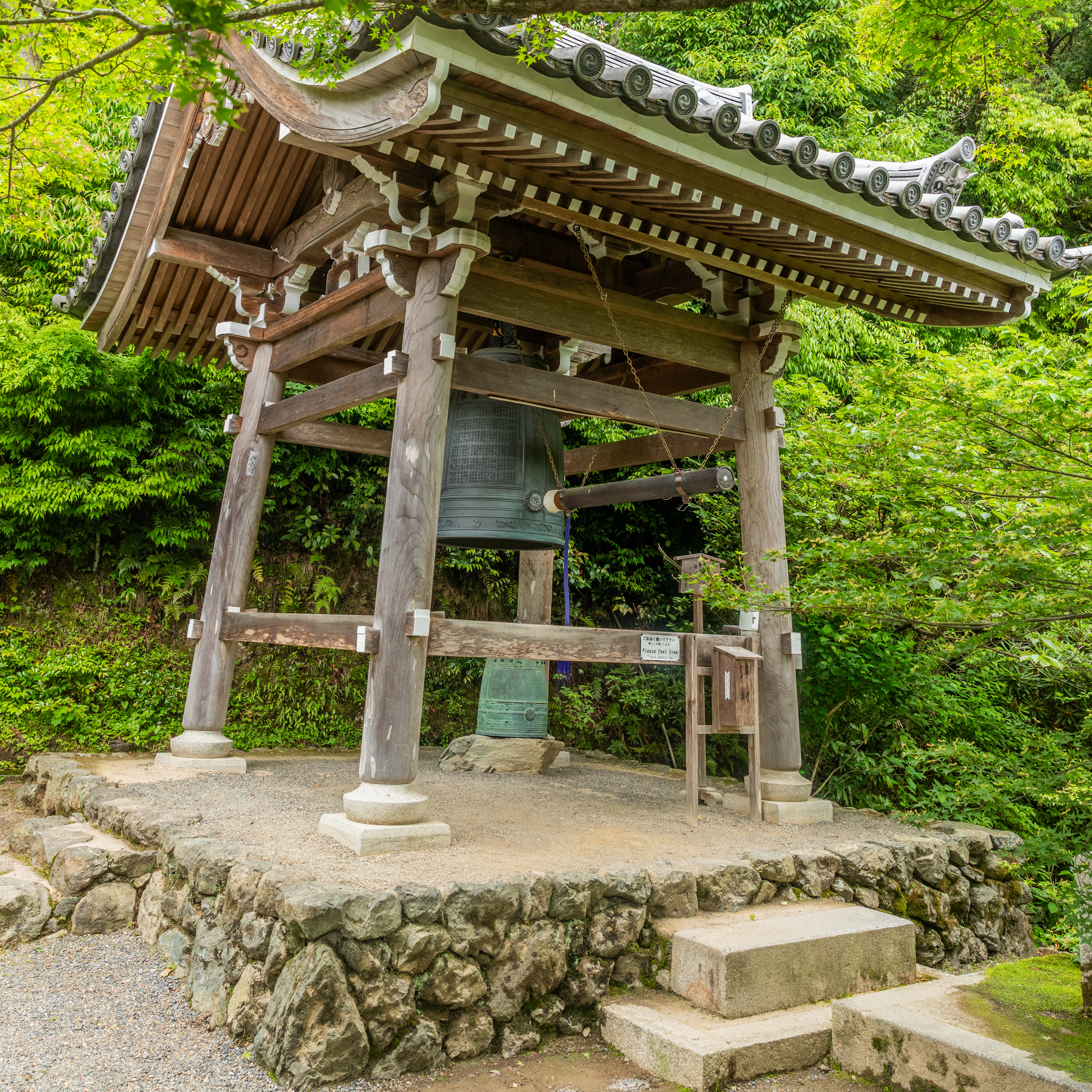 Kyoto - Japan - ©2025