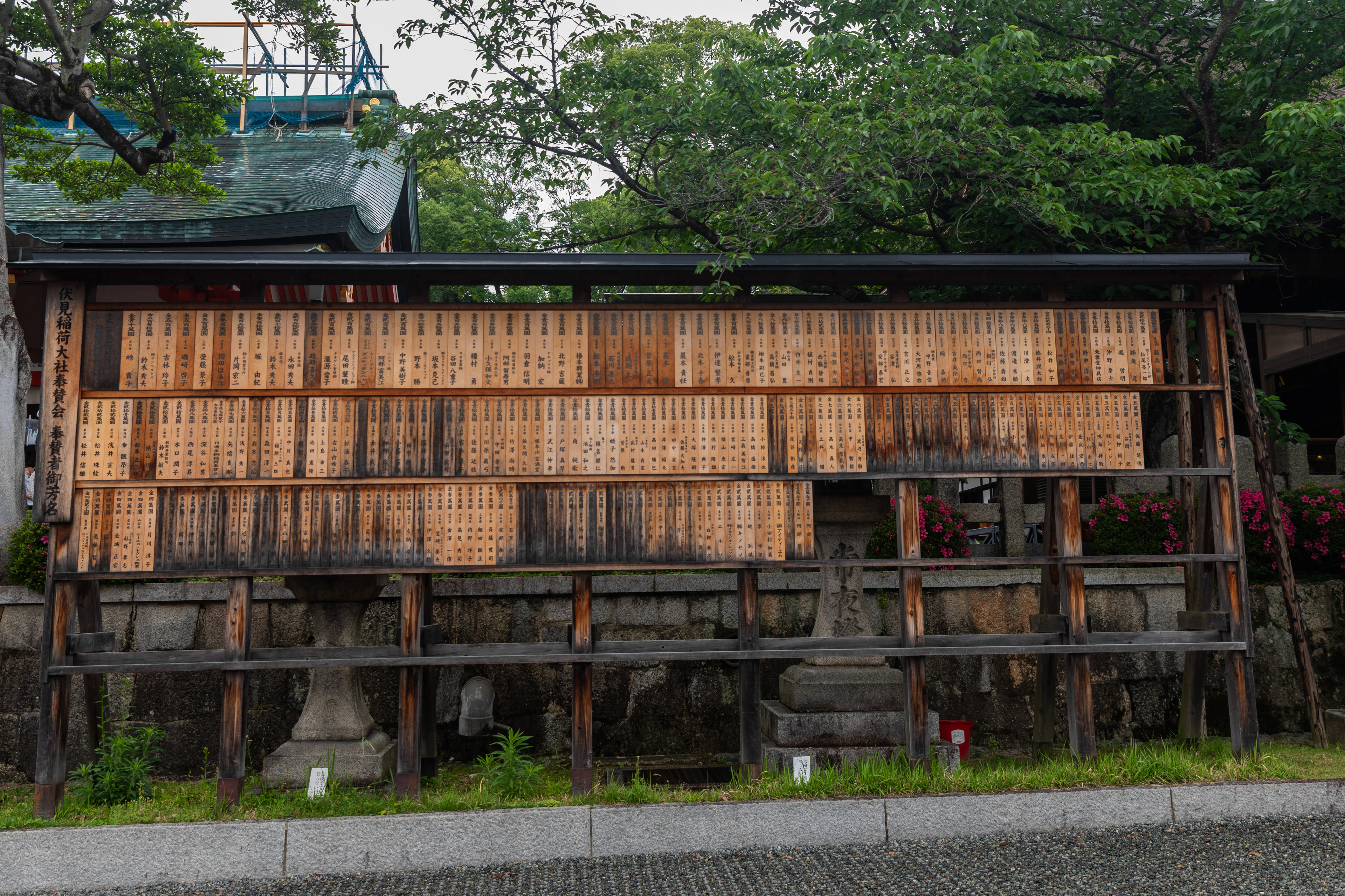 Fushimi Inari Shrine - Kyoto - Japan - ©2025