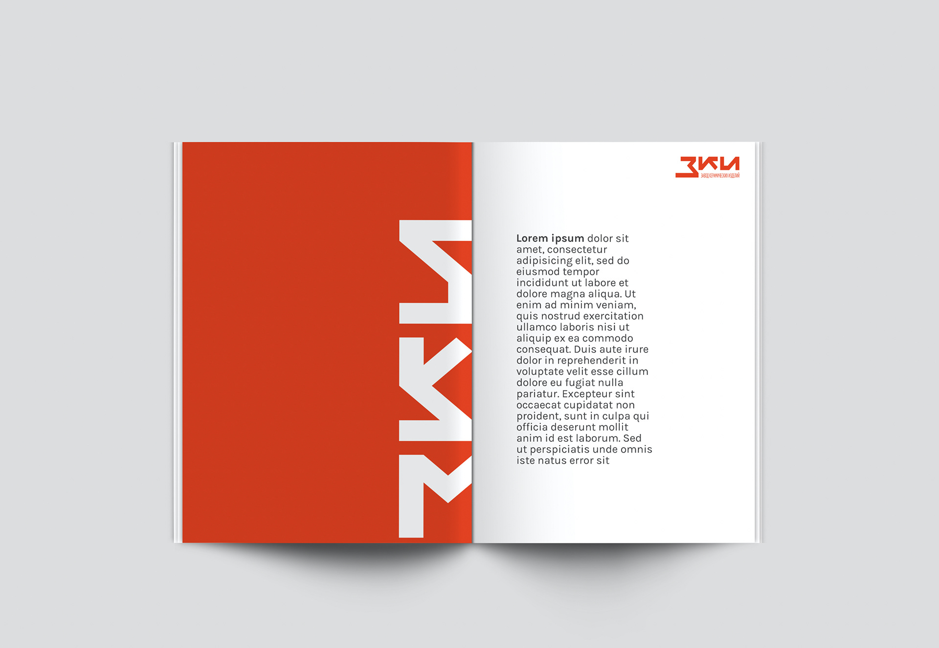 Вторая версия логотипа