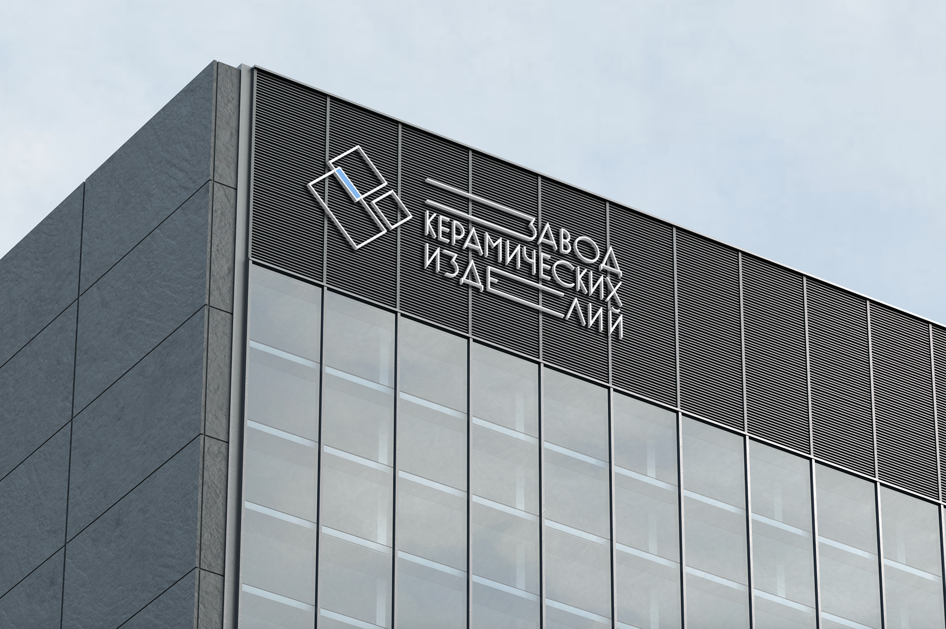 Вариант вывески