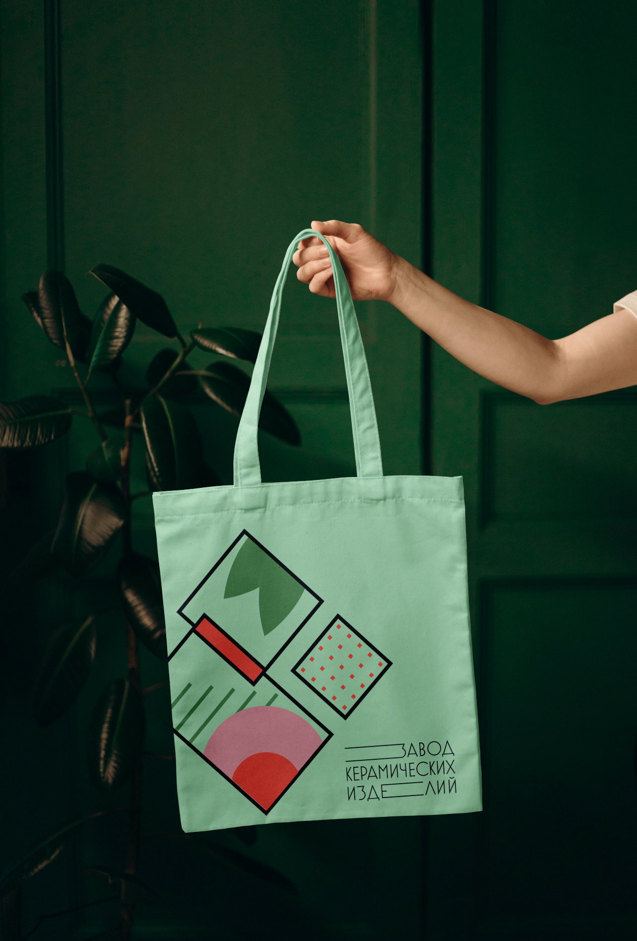 Фирменный шоппер