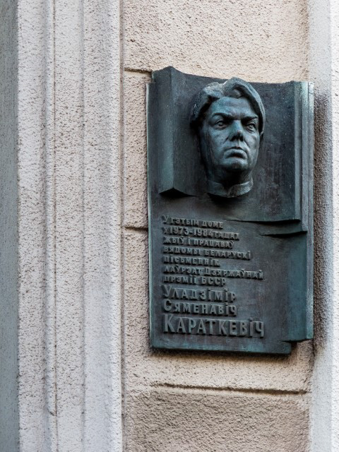 Memorial plaque to Uladzimer Karatkevich
