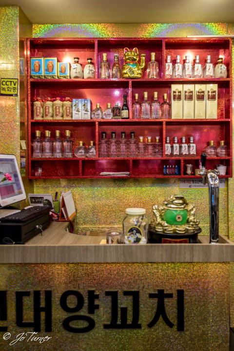 Chinese lamb restaurant