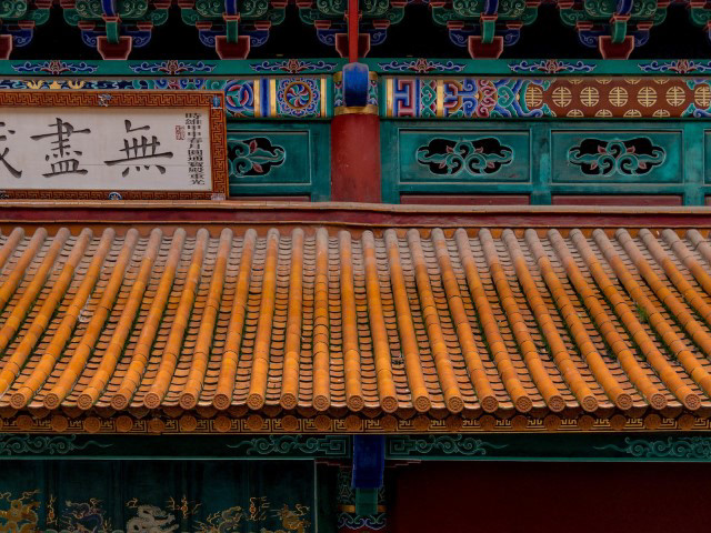 Kunming, China