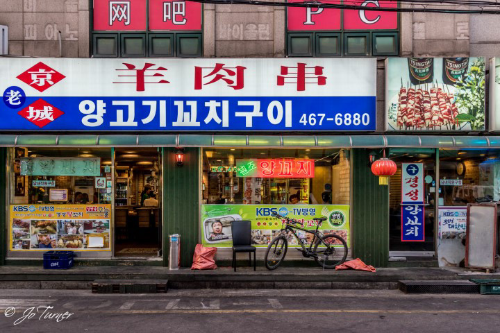 Songhwa Yanggochi near Konkuk University in Seoul