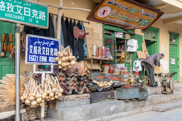 Old City of Kashgar