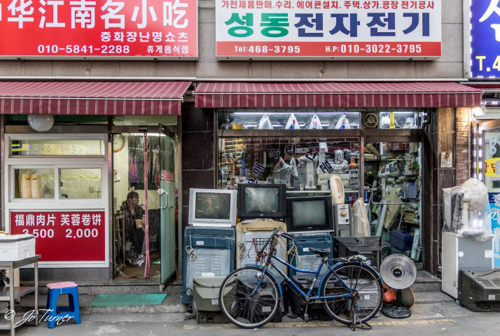 Chinatown near Konkuk University in Seoul (2016)