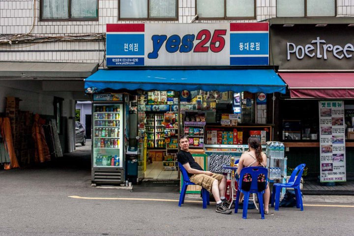 "Marting" in Seoul