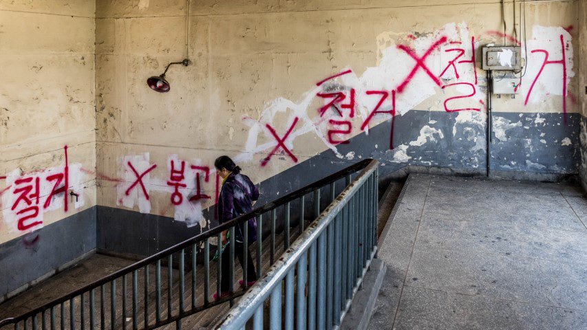 Marked for demolition