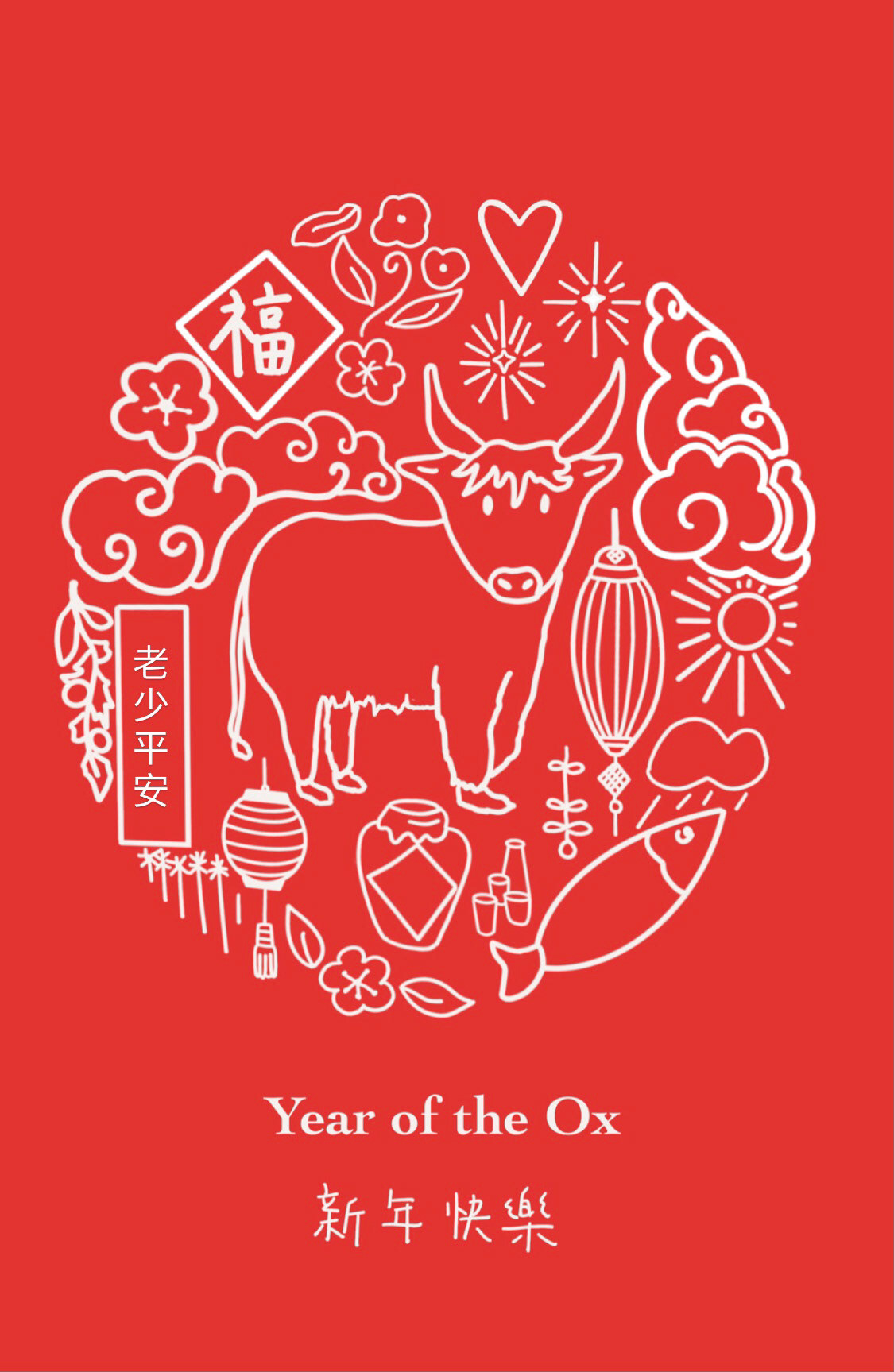 Chinese Lunar New Year