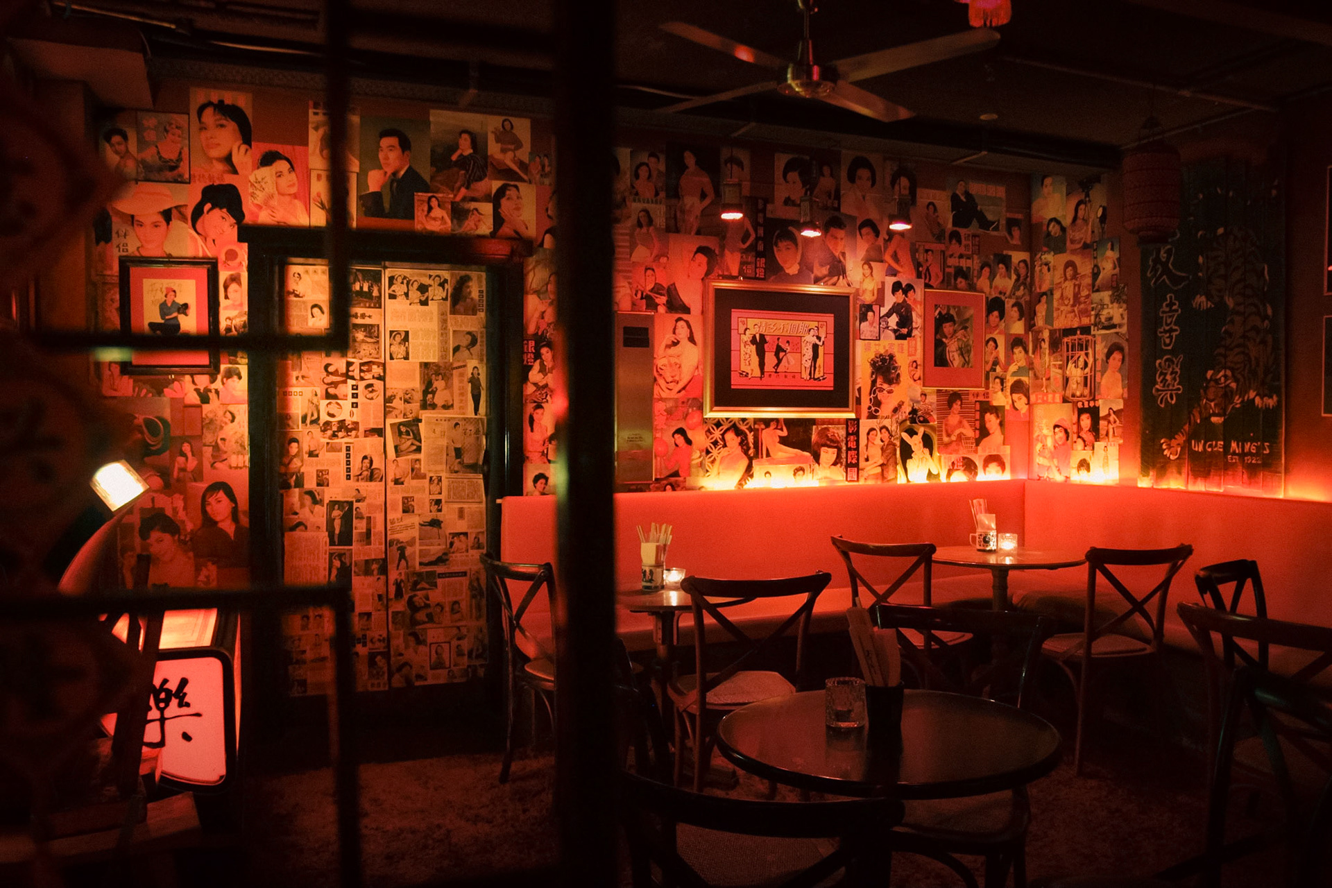 Uncle Ming's Bar. 2020