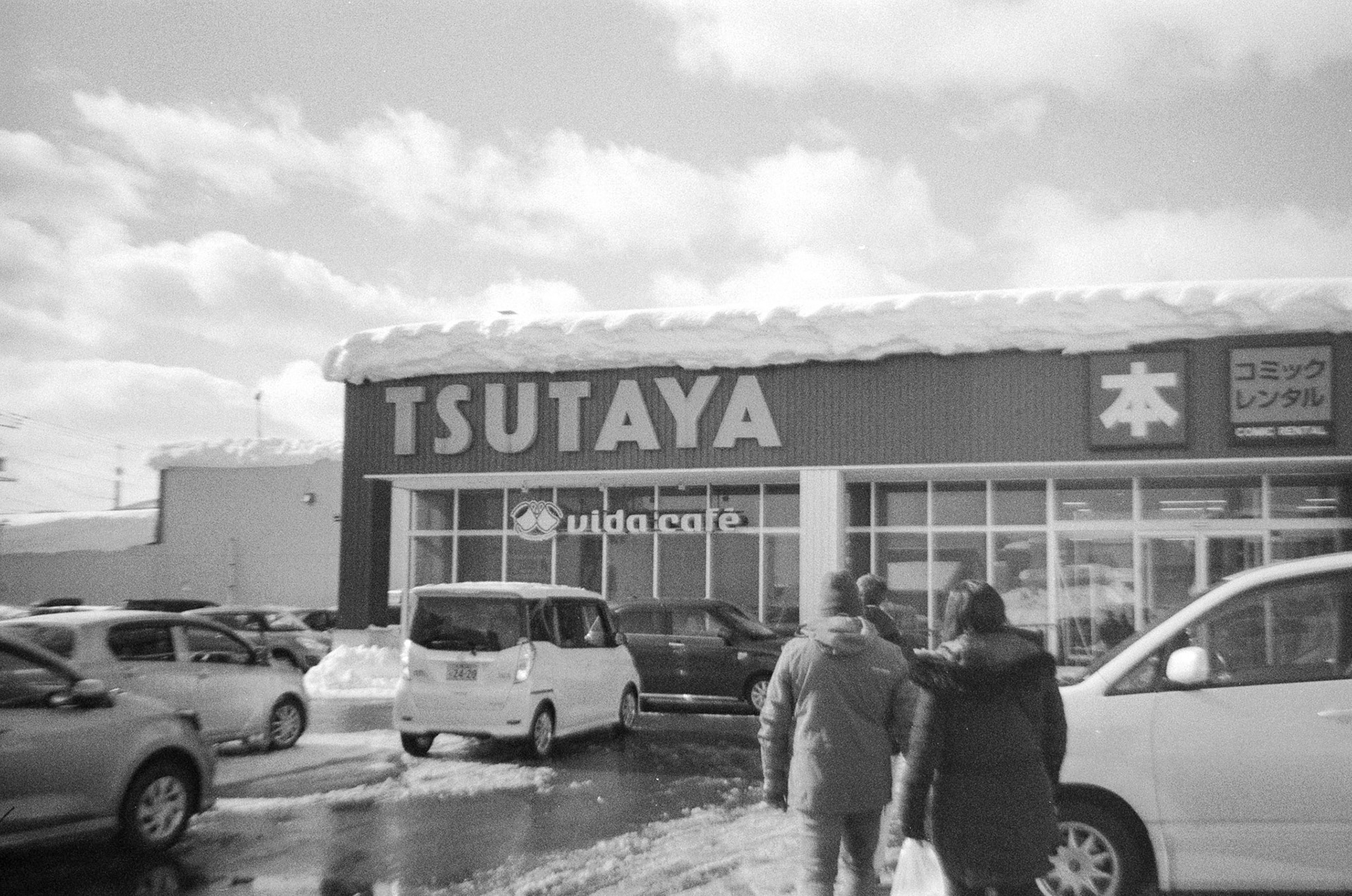 Processed By Rewind Photo Lab