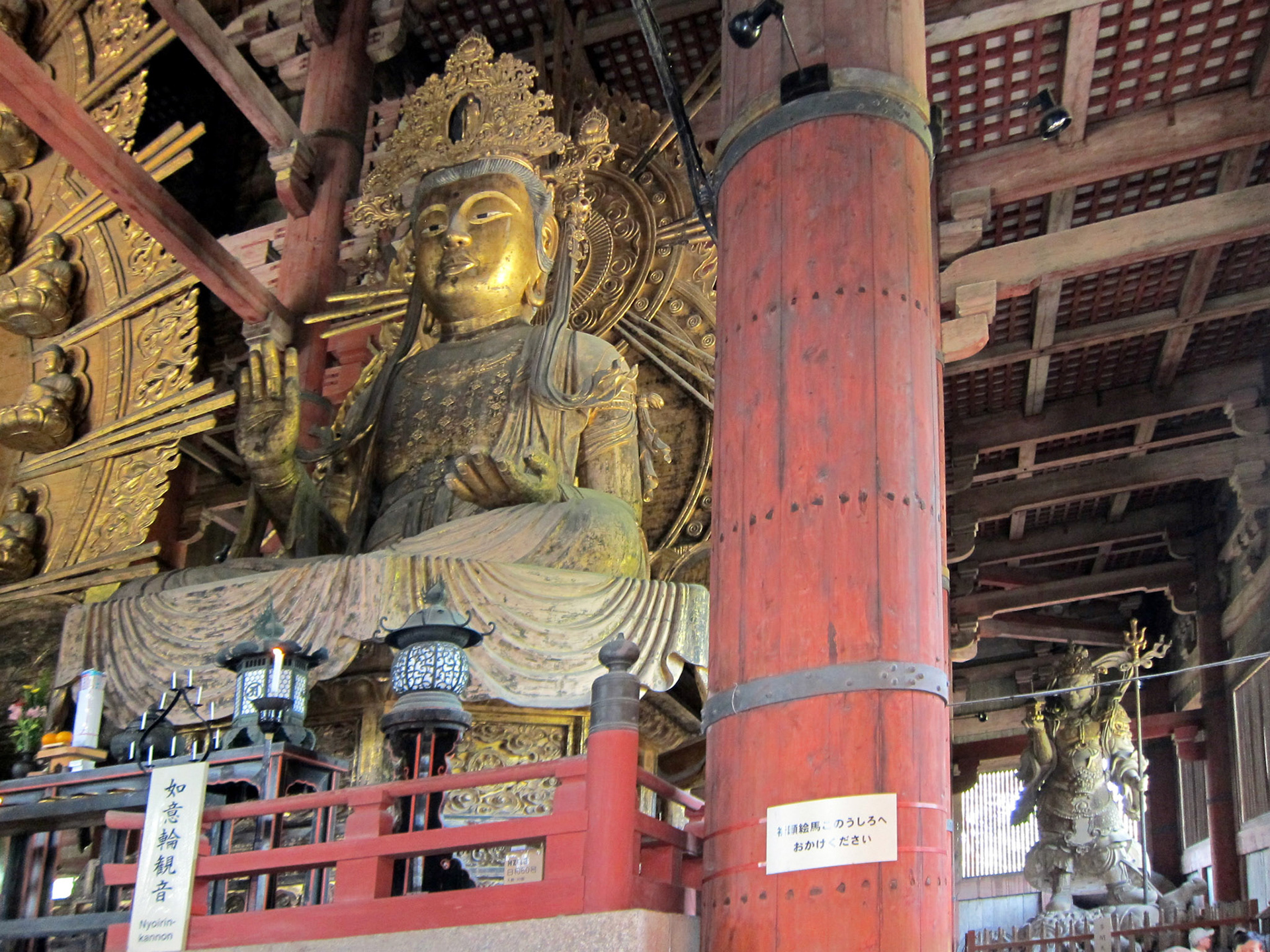 A Bodhisattva, a servant of the main Buddha. There is one of these statues on either side of the Daibutsu.