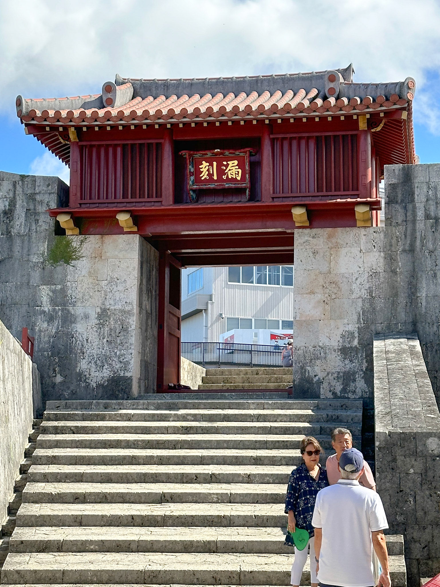 Zuisen-mon gate