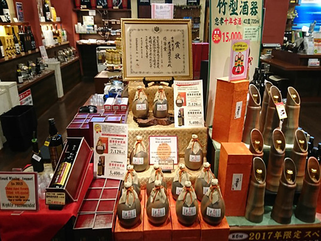 Chuko Gura Awamori Brewery tour