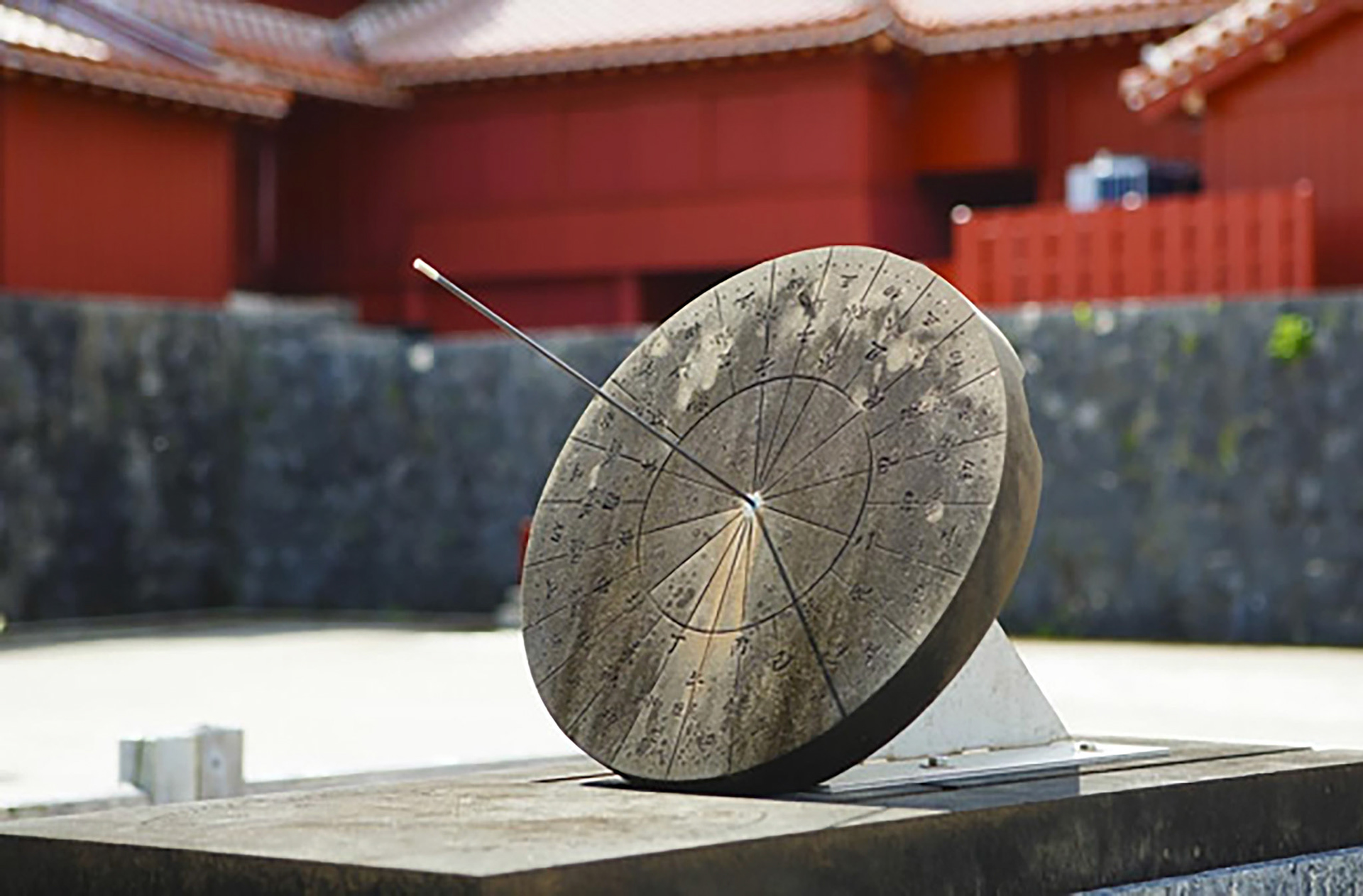 Nichieidai, a sundial