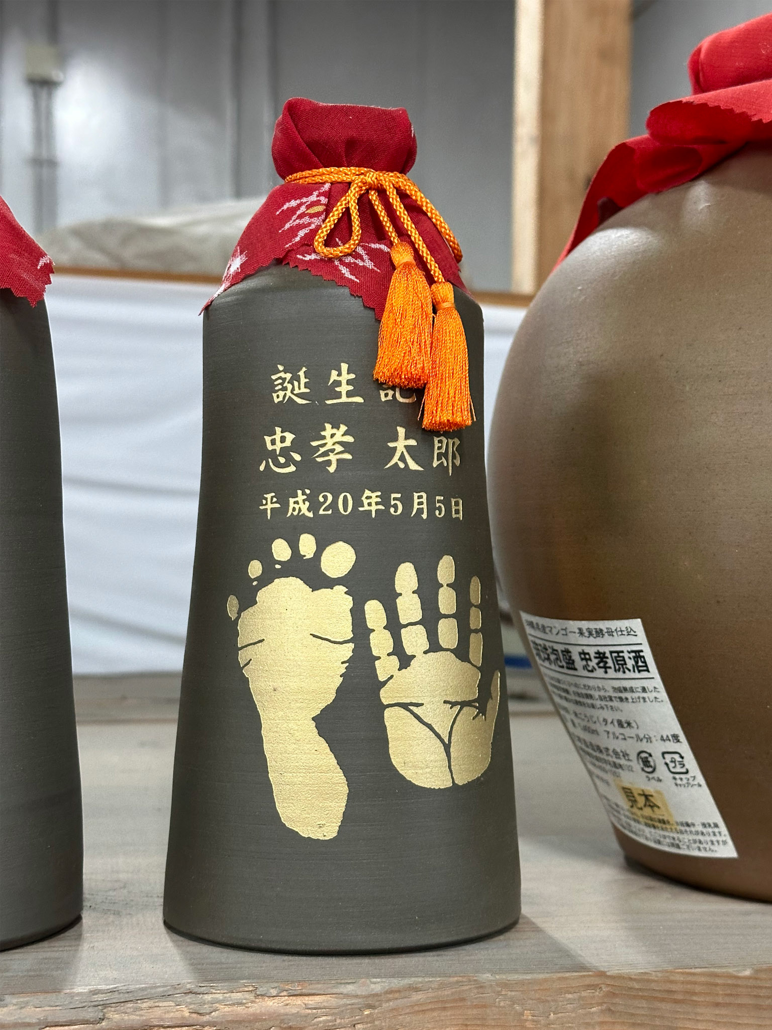 Sake vessels with infant footprint - opened when baby reaches adulthood