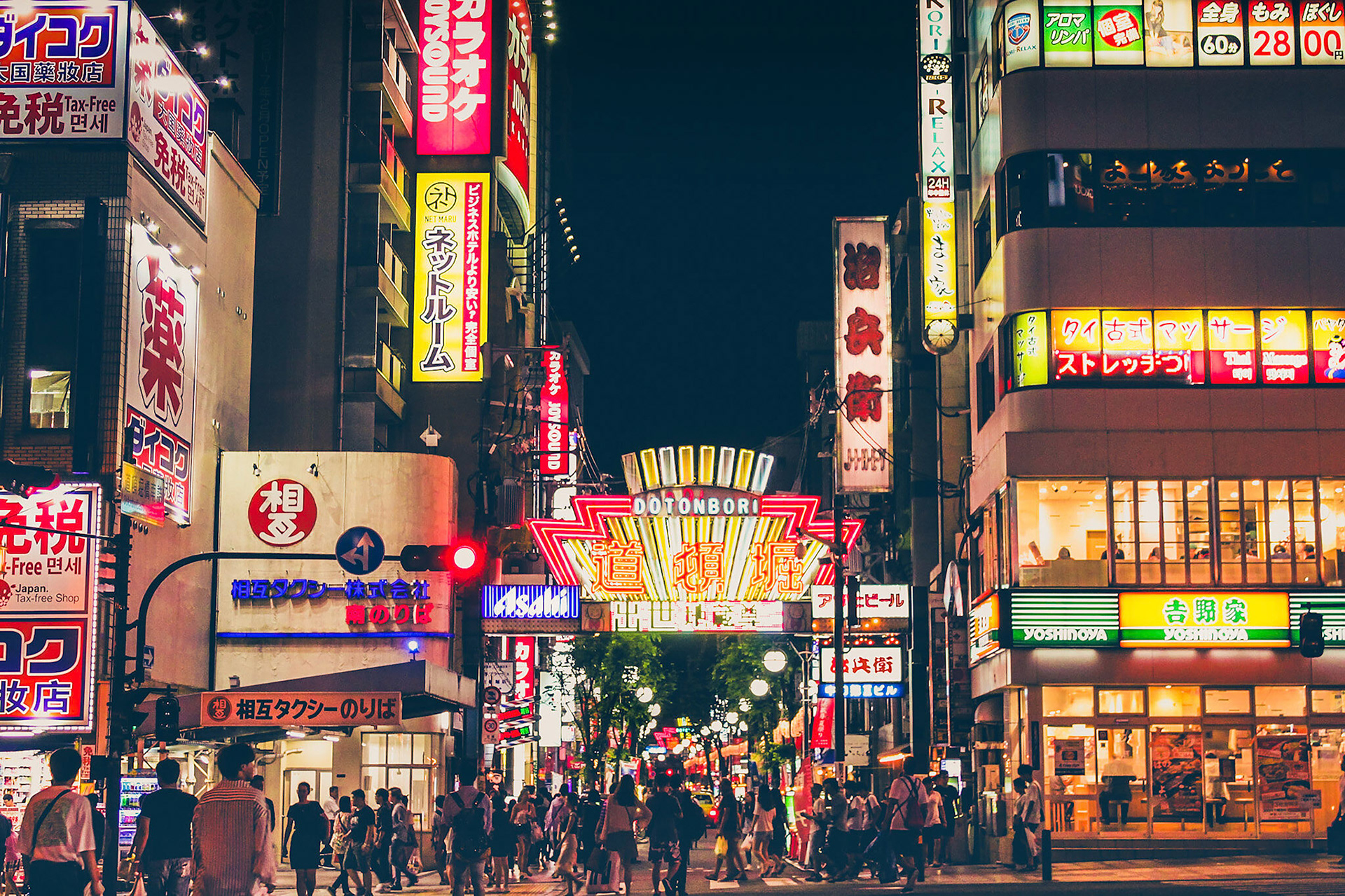Dotonbori food district scene