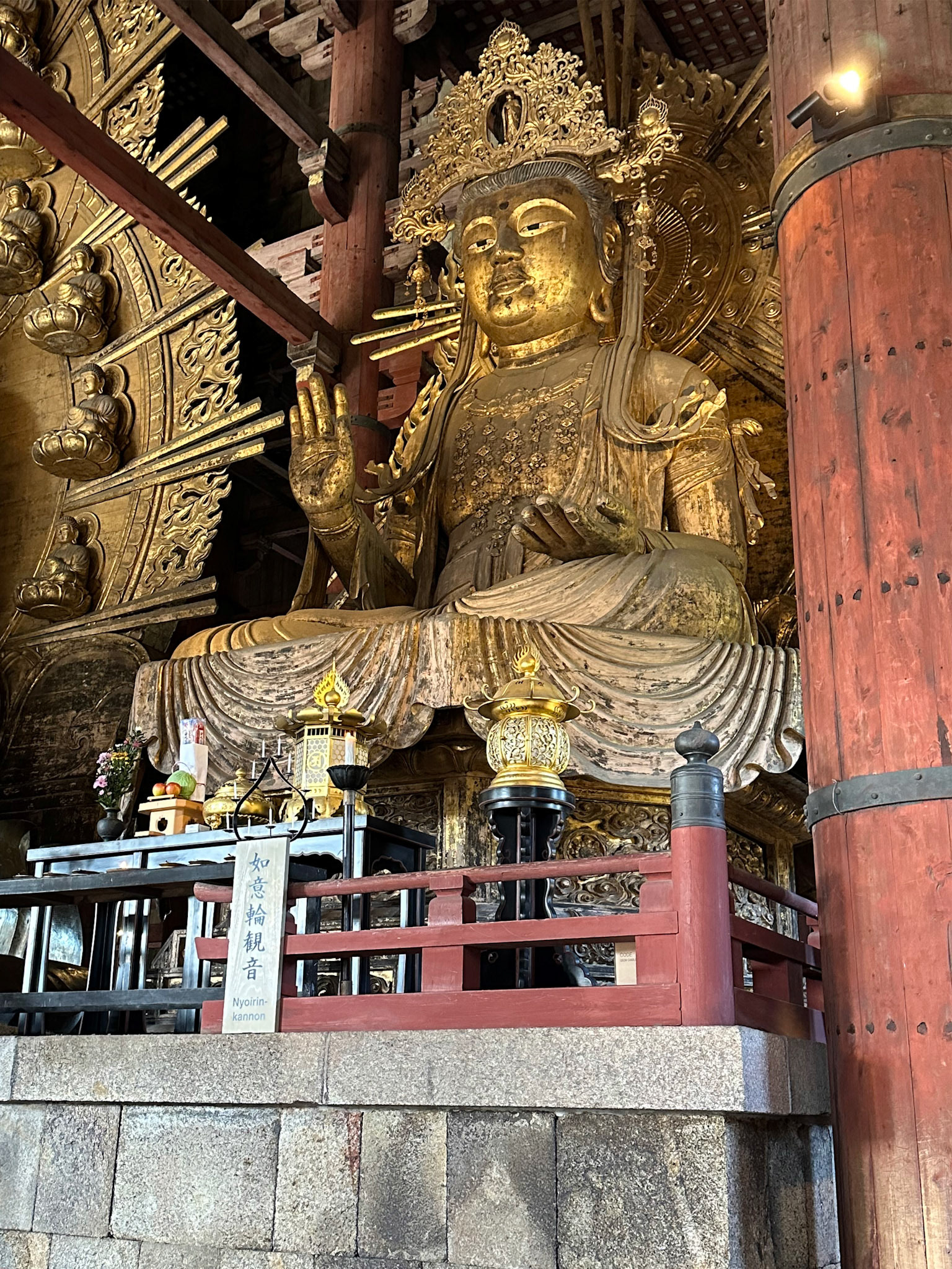 A Bodhisattva, a servant of the main Buddha. There is one of these statues on either side of the Daibutsu.