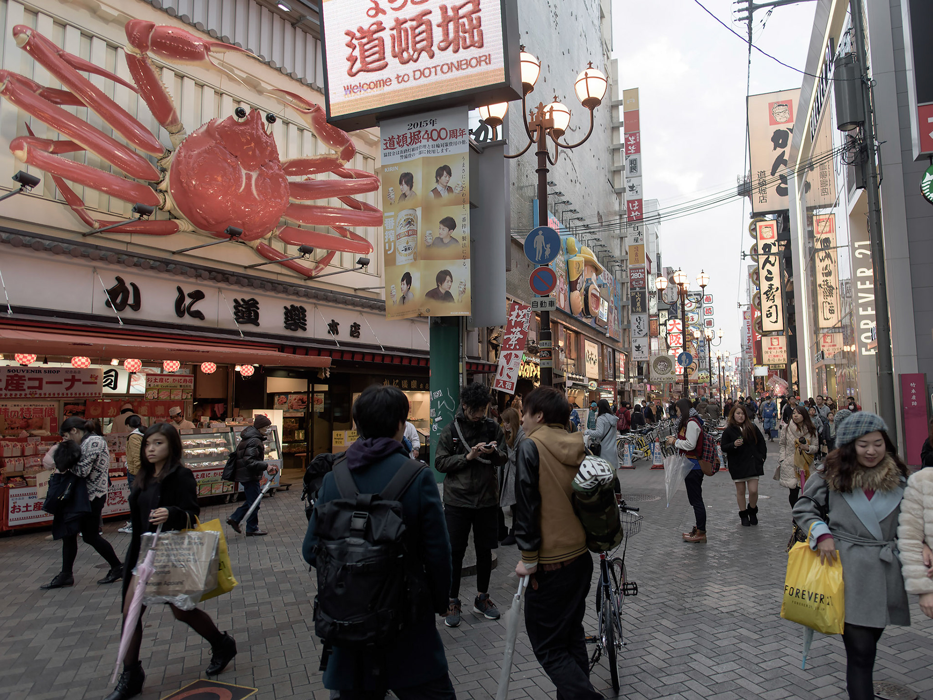 Giant mascot in the Dotonbori food district.