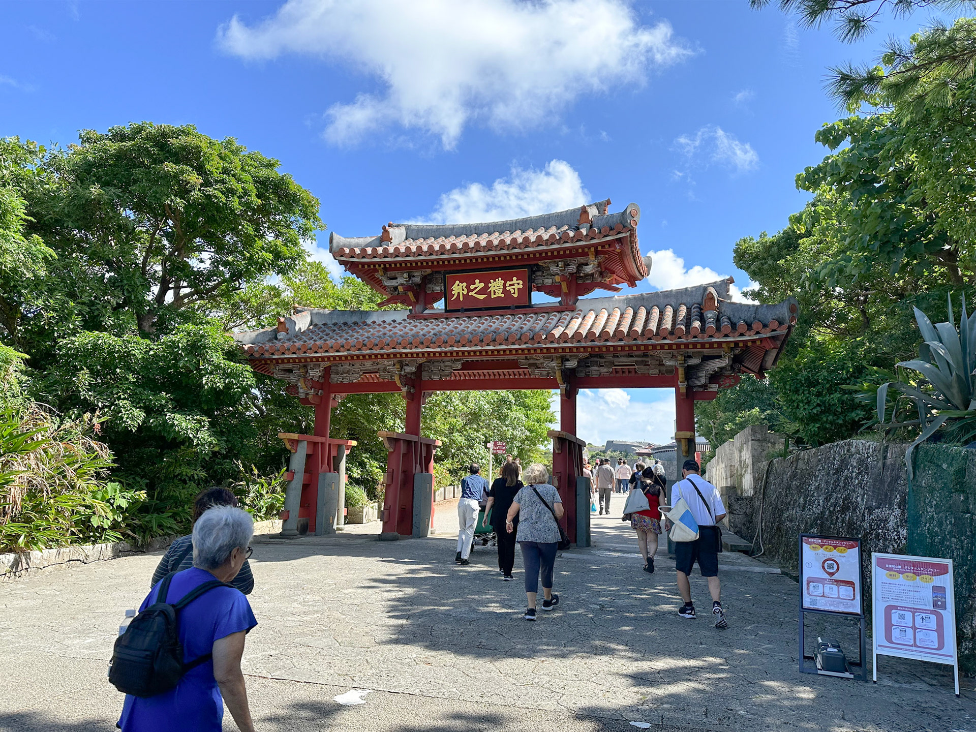 The King’s Gate (Shurei-mon Gate) was originally built in the early 16th century by King Sho Sei.