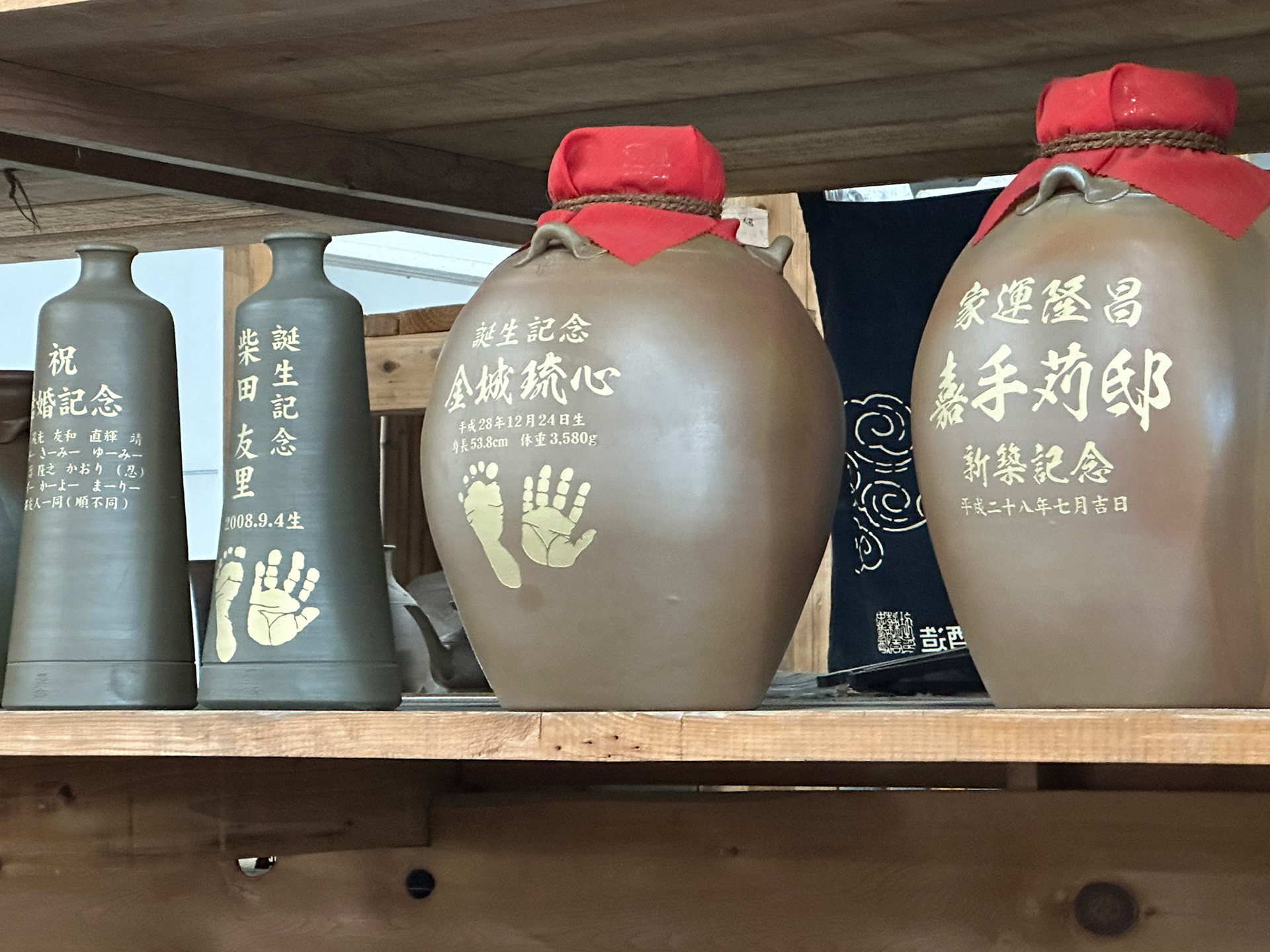 Sake vessels with infant footprint - opened when baby reaches adulthood