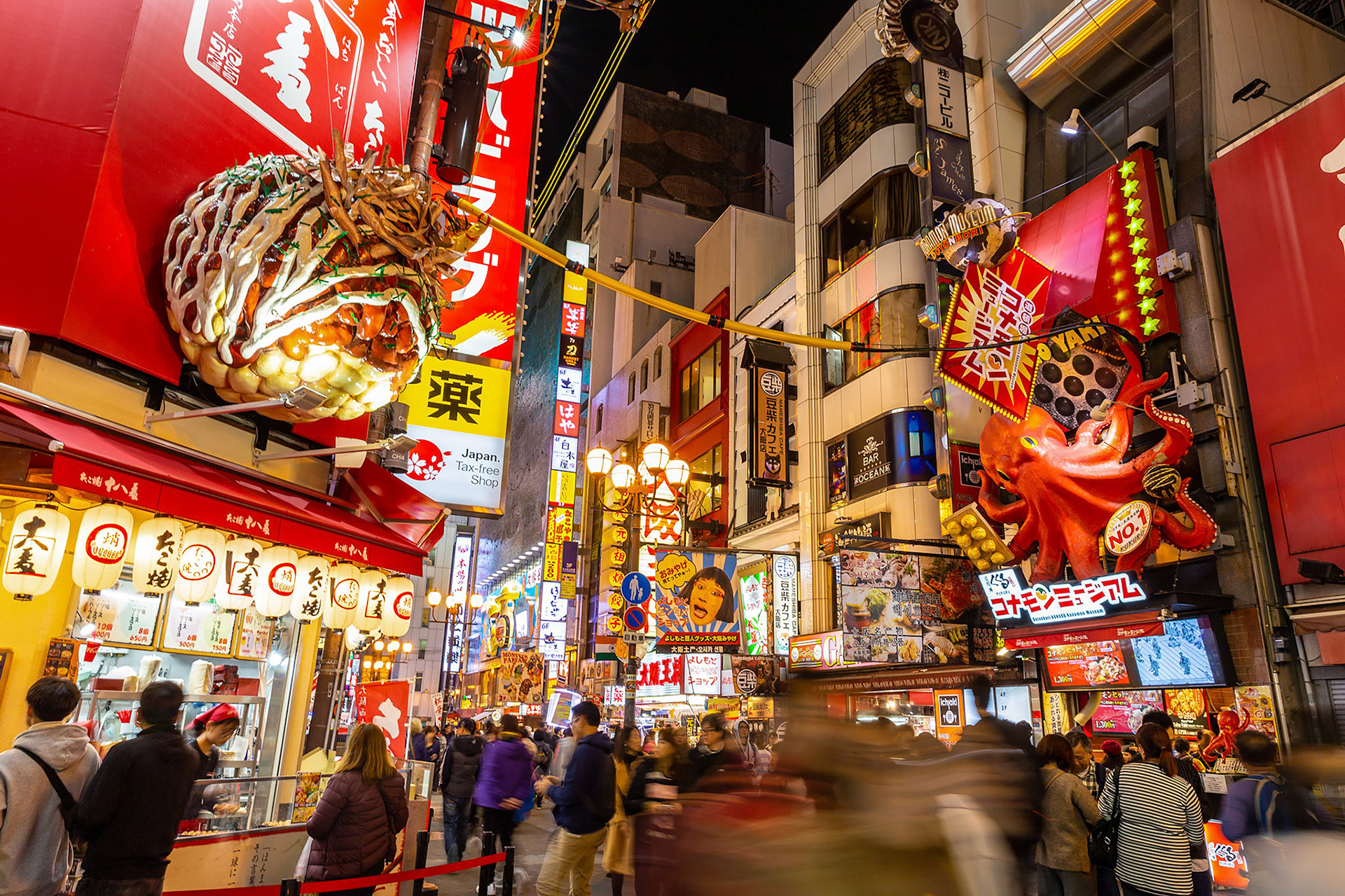 Dotonbori food district scene