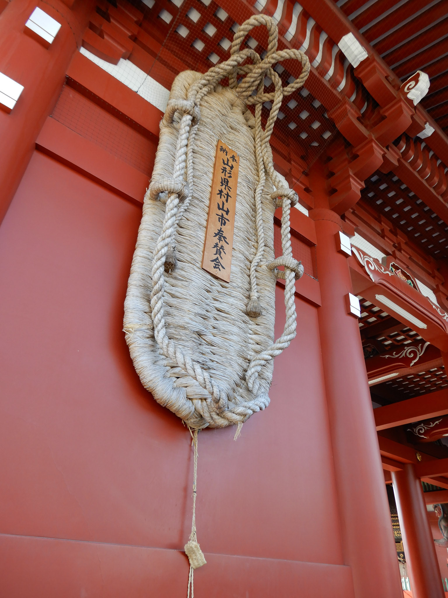 A very large slipper at Asakusa Temple