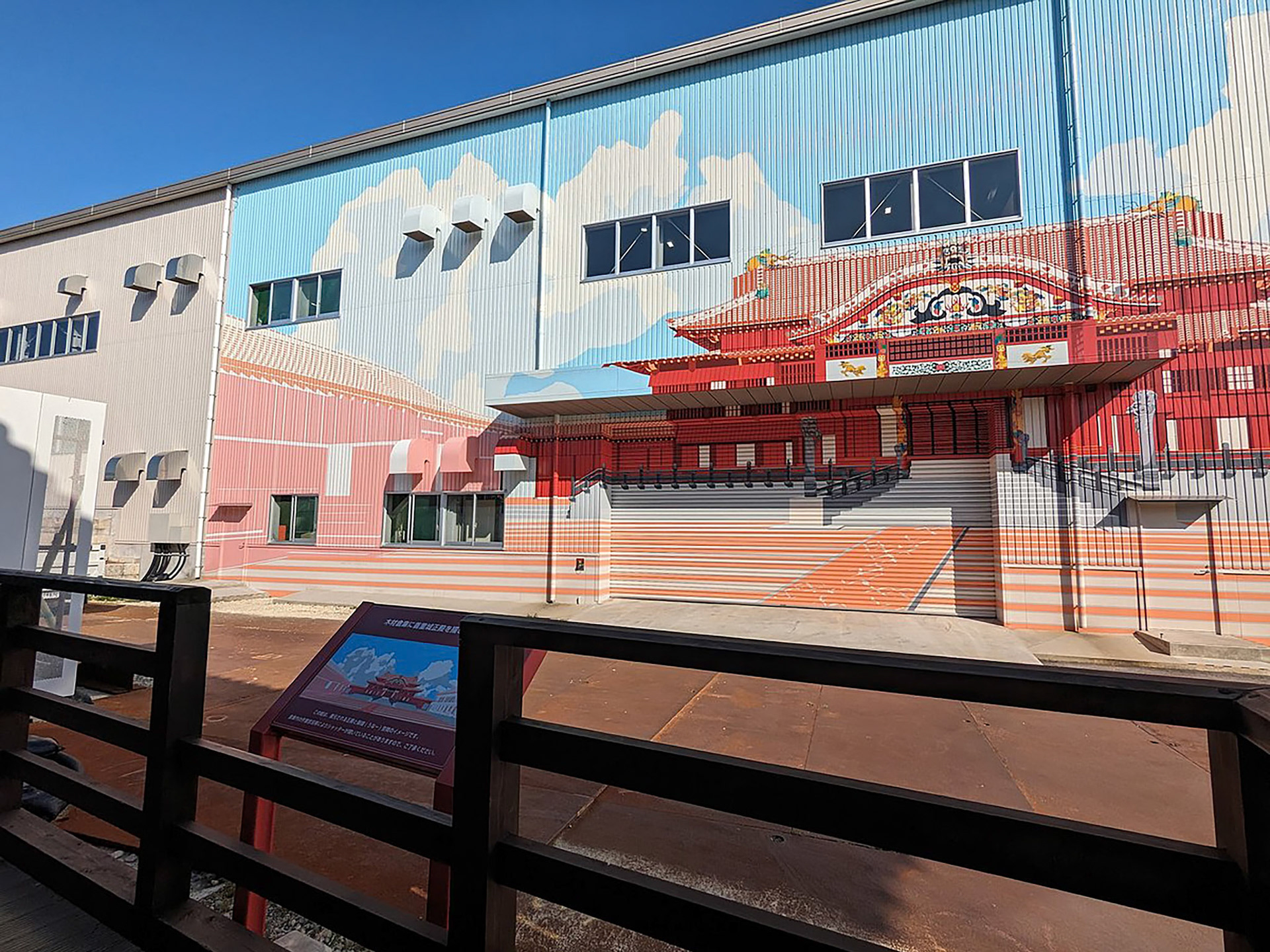 A two-story, steel-framed building was built in a square called “una” in front of the castle’s gutted Seiden (Main Hall)