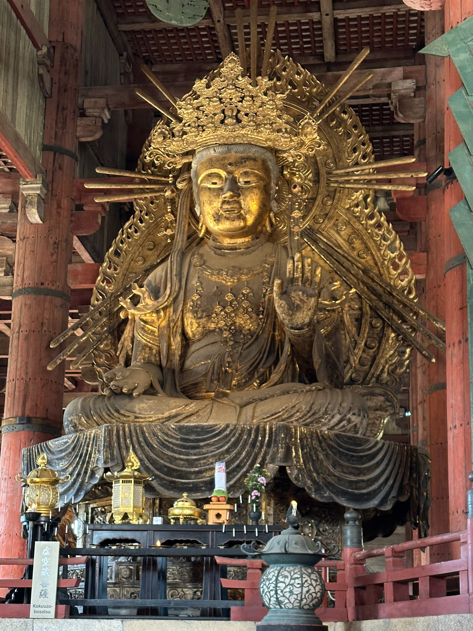 A Bodhisattva, a servant of the main Buddha. There is one of these statues on either side of the Daibutsu.