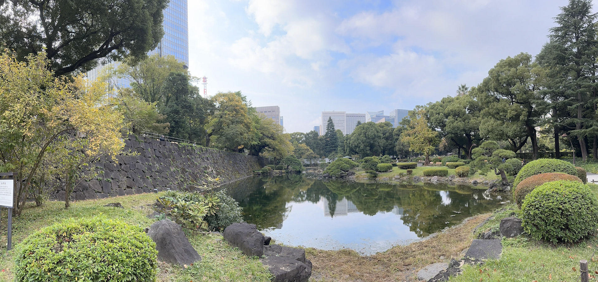 Panorama of Shiinji-ike Pond - part of the moat that surrounded Edo Castle
