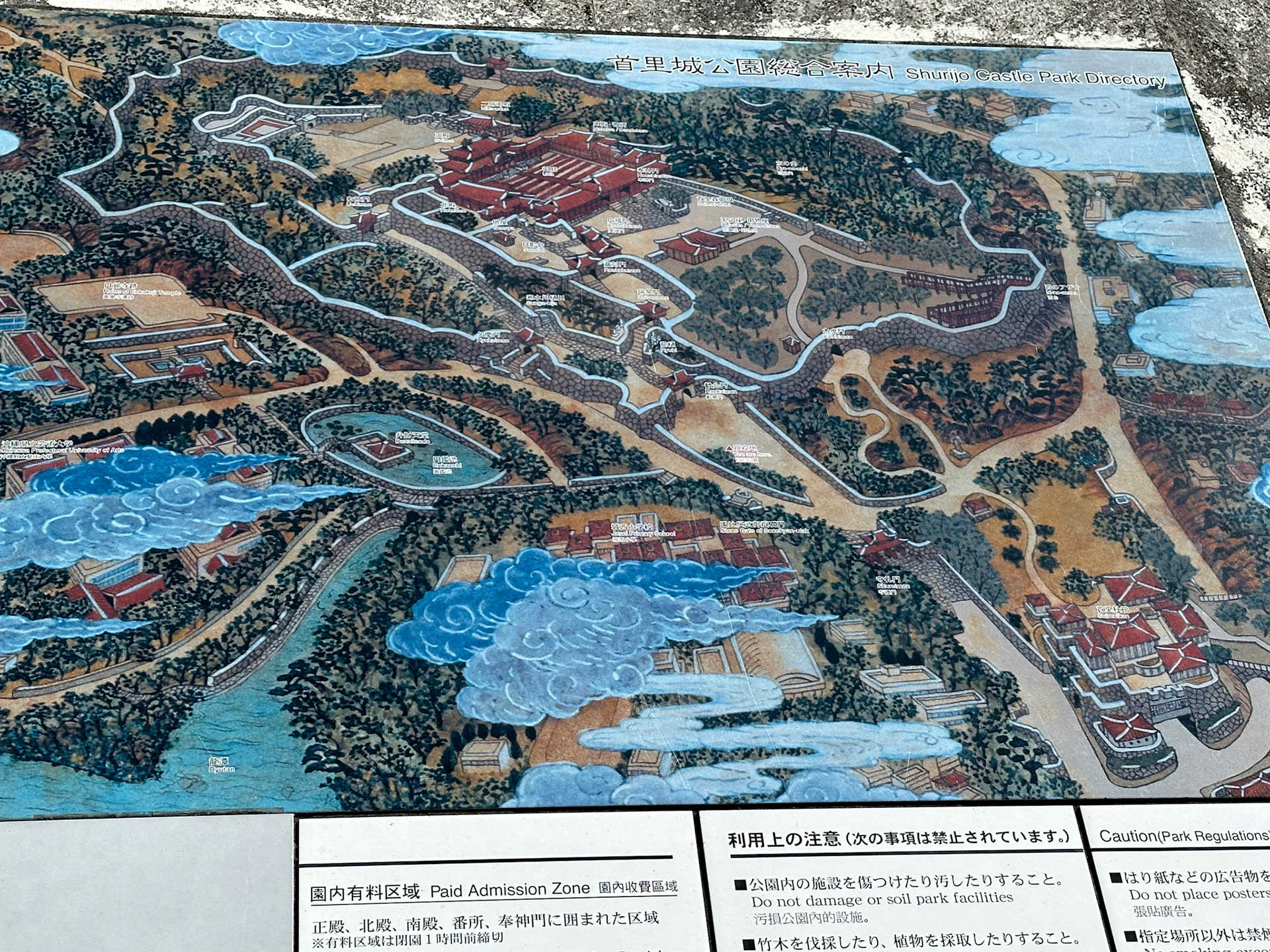 Map of Shuri Castle complex