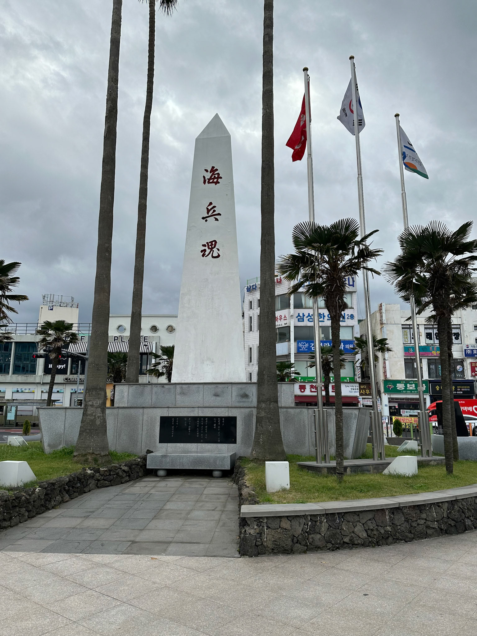 Marine Corps Spirit Monument, completed in 1960, commemorates the noble sacrifice of the marines from Jeju Island who fought in the Incheon Landing Operation