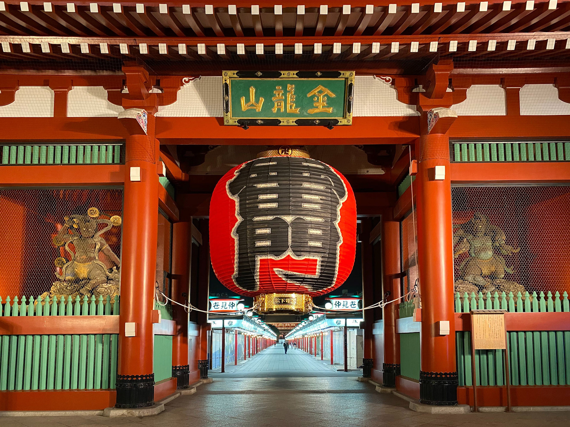 Asakusa Temple Gate