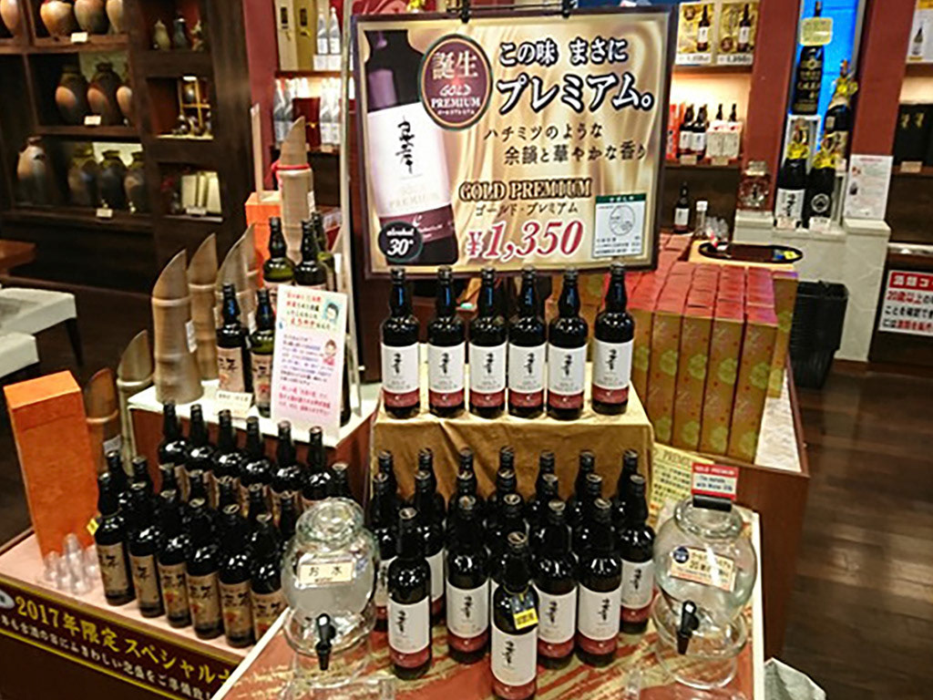 Chuko Gura Awamori Brewery tour