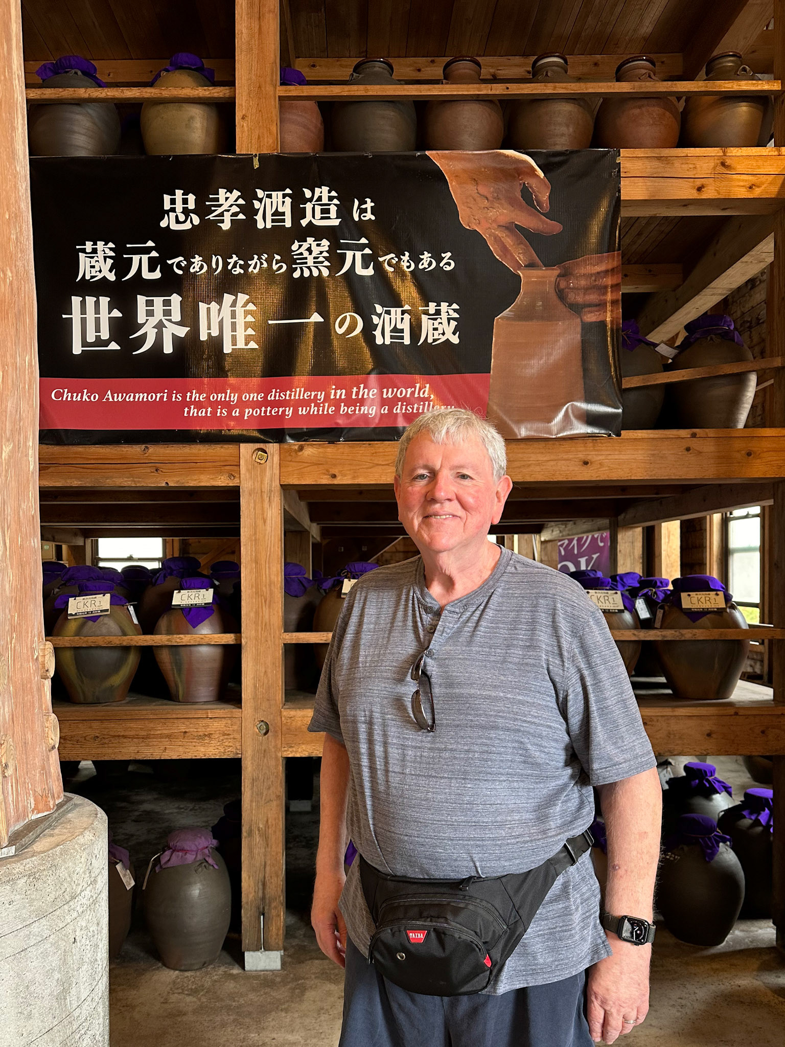 Chuko Gura Awamori Brewery tour
