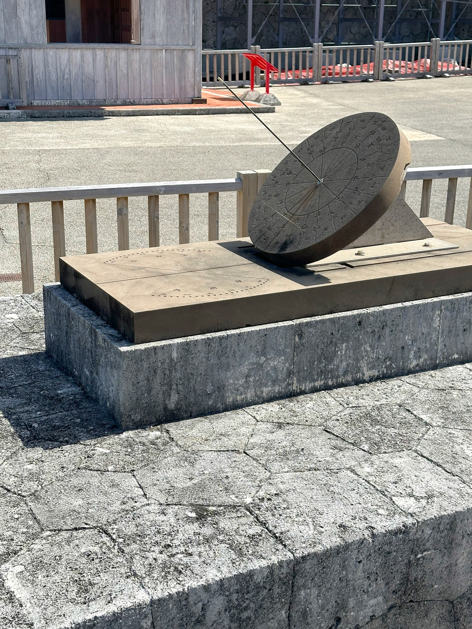 Nichieidai, a sundial