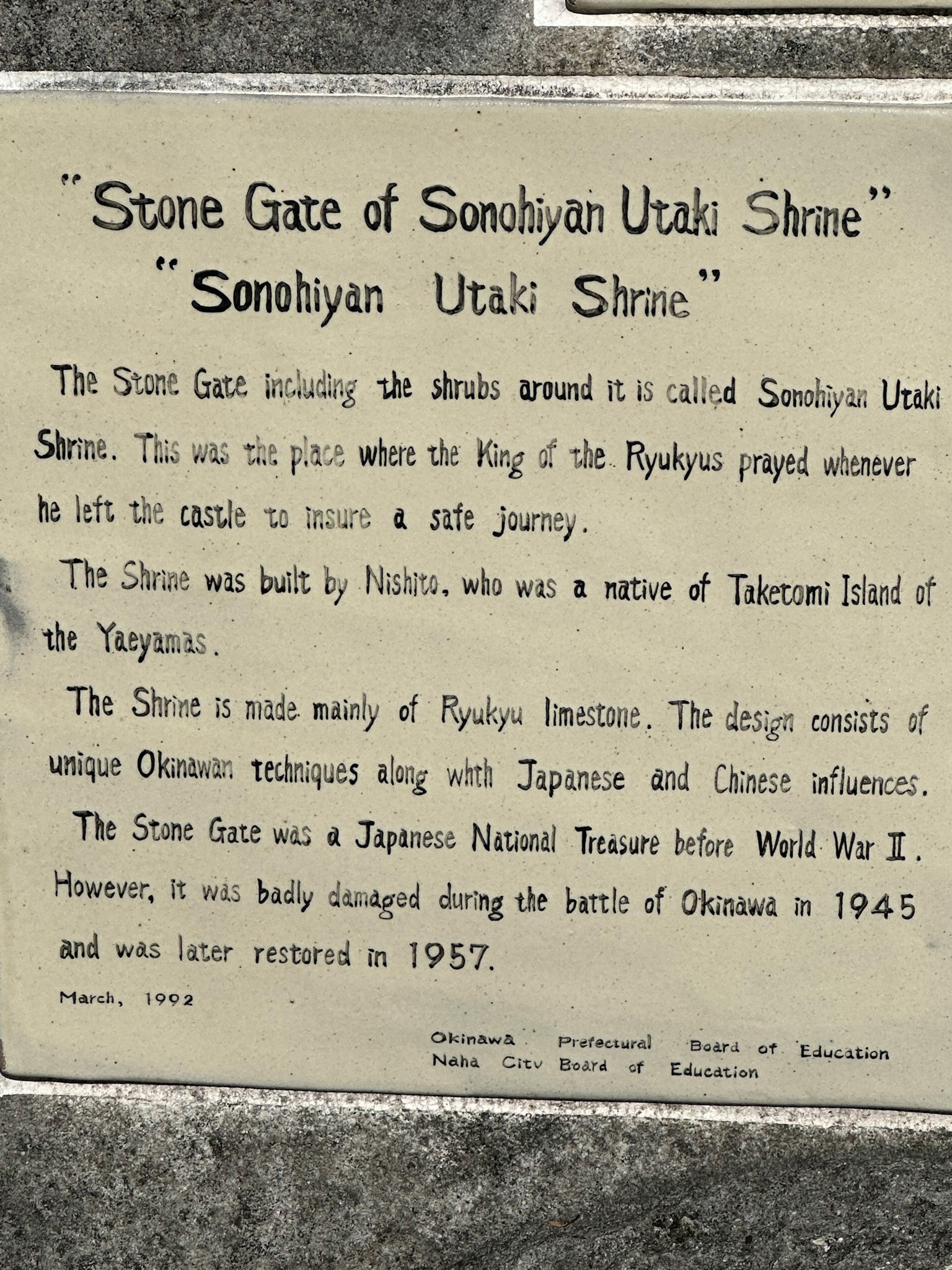 Plaque explaining the Stone Gate of the Sonohyan-utaki