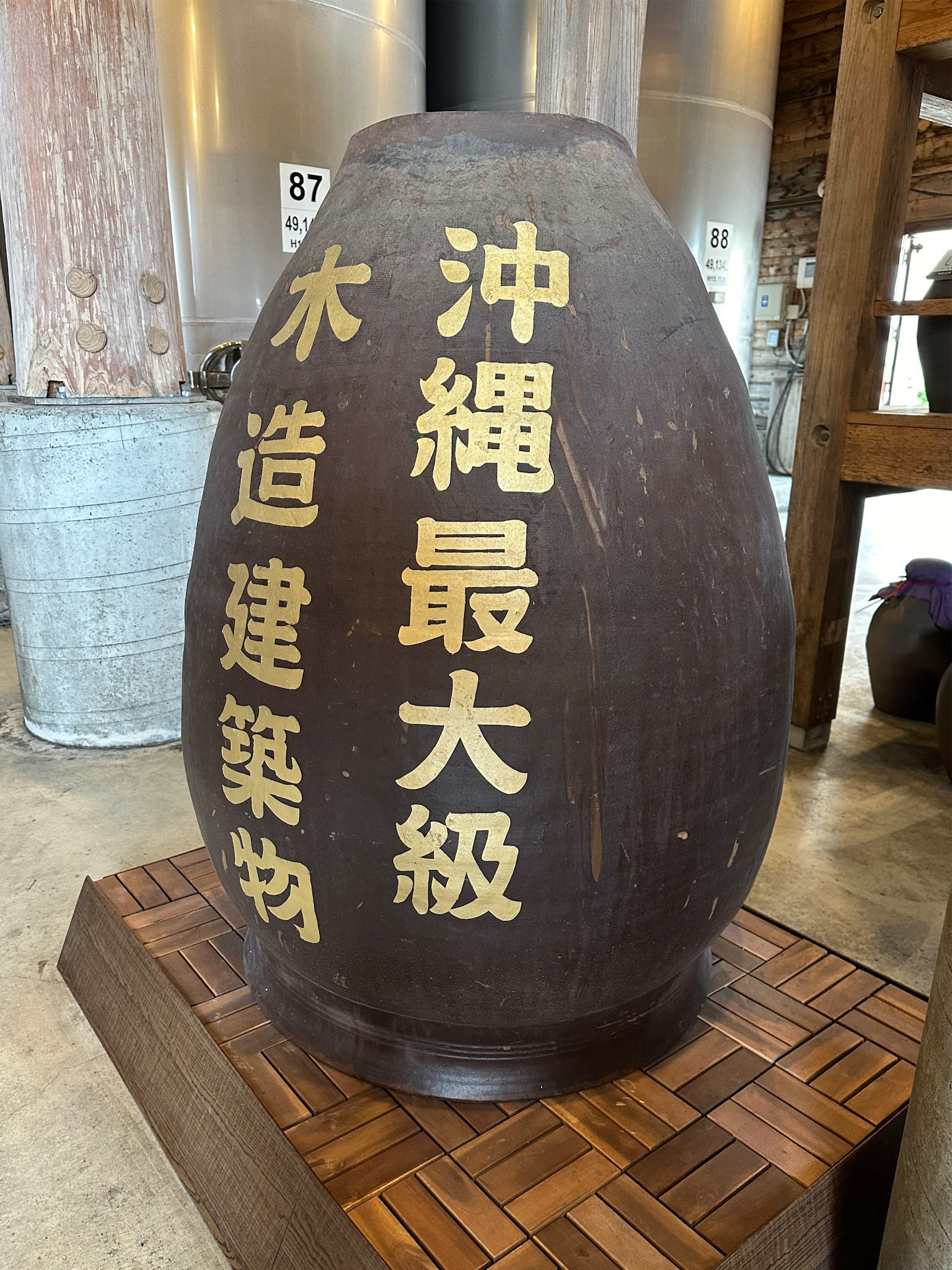 Earthenware vessels used to store sake