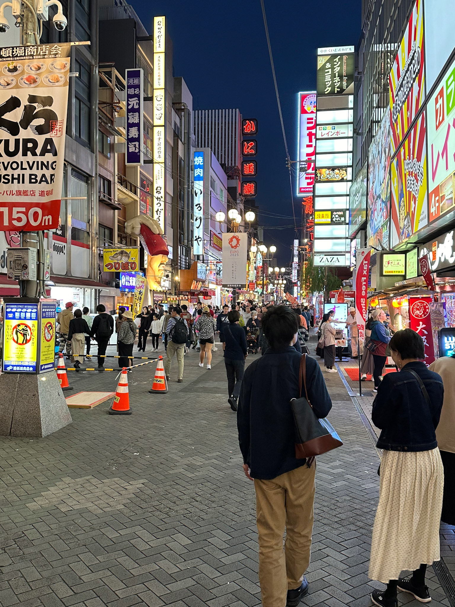 Dotonbori food district scene