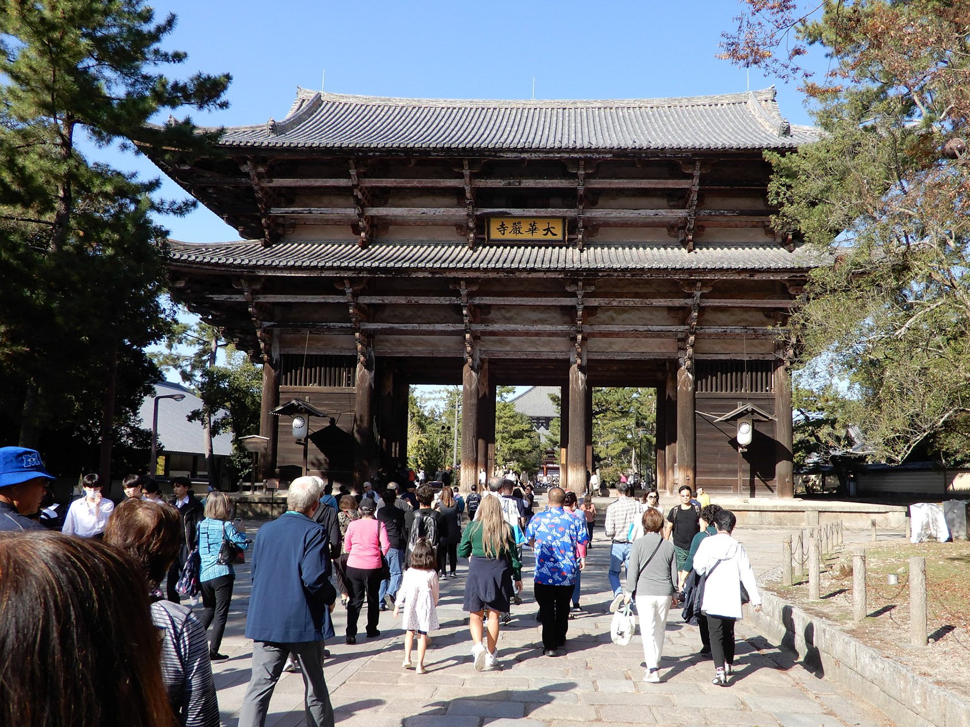 Todaiji Temple - the Great South Gate