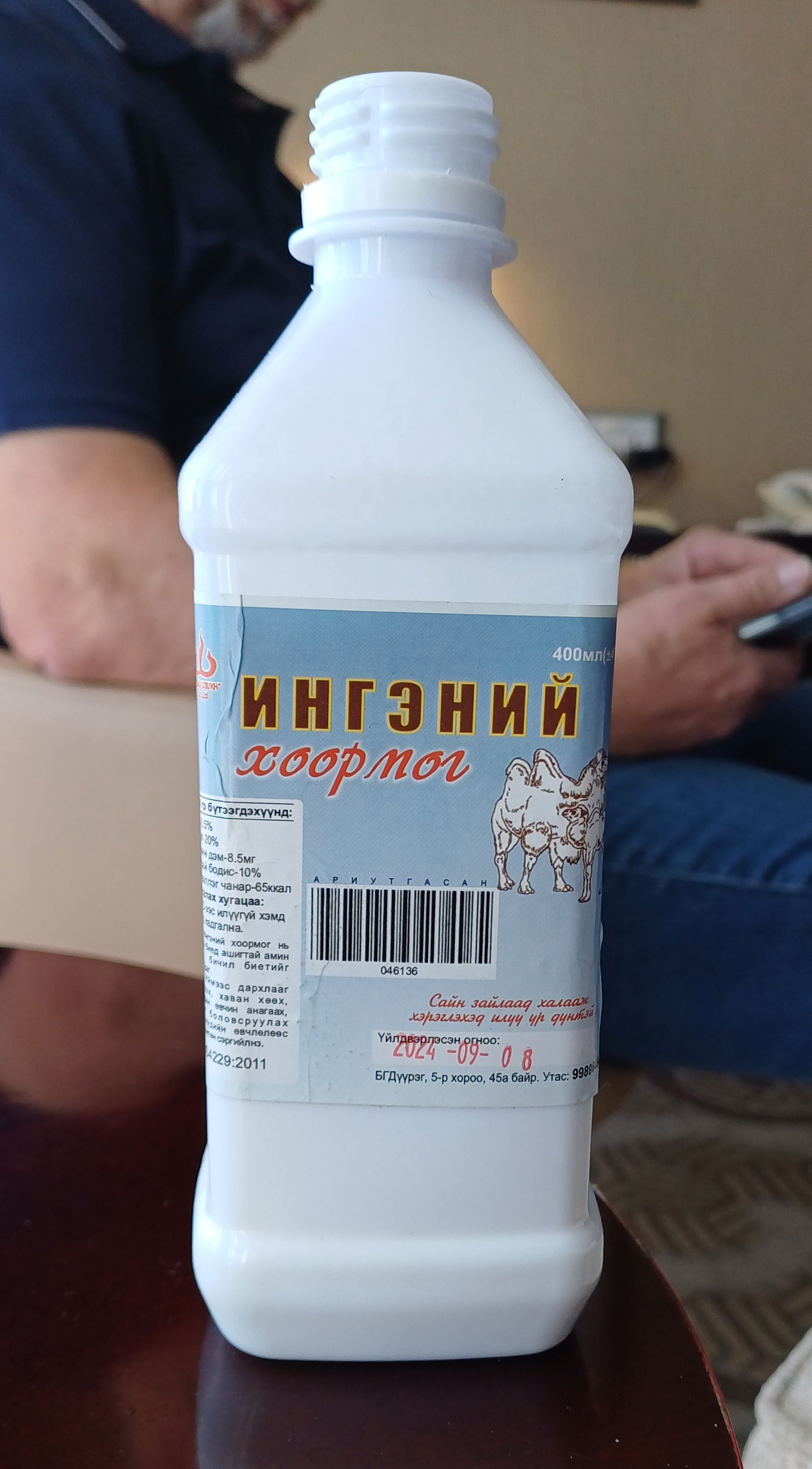 Camel milk