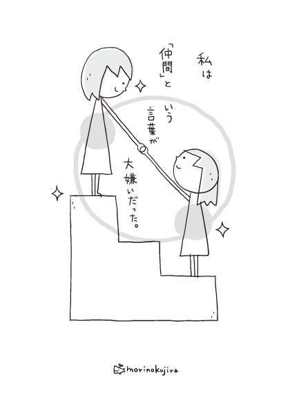 伽羅さん（DA）