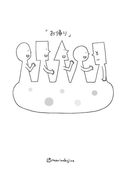 ブンさん（NA）