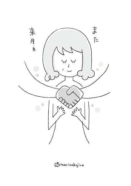 Yさん（薬物家族会）